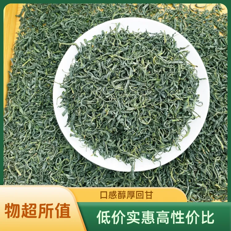 2025保康炒青绿茶鲜爽回甘高山云雾茶耐泡型板栗香口味浓滋味醇厚