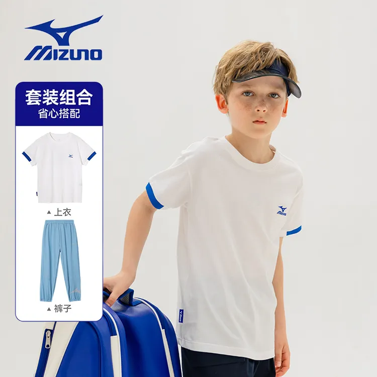 Mizuno/美津浓童装2024夏季短袖两件套速干半袖圆领中性运动套装