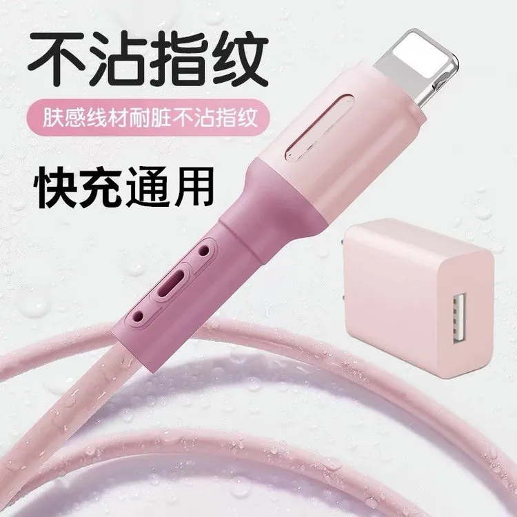 适用苹果12快充13pro手机iphone7/8p加长xsmax充电线XR通用平板14
