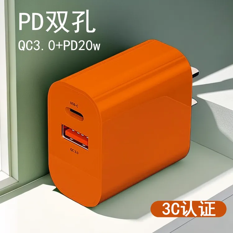 晓智亿 PD20W双孔快充充电头适用安卓苹果typec闪充3.0通用充电器