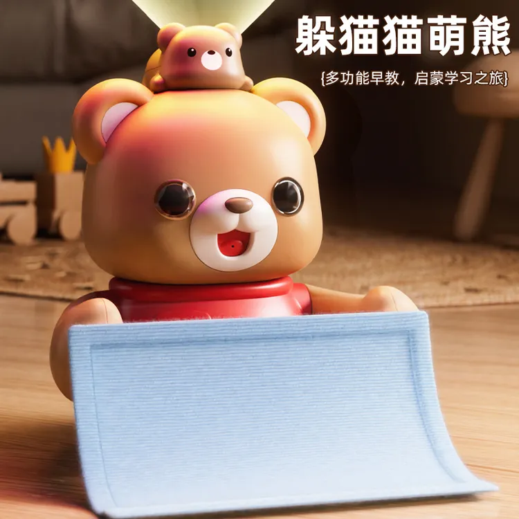 躲猫猫小熊玩具学说话的娃娃婴儿宝宝公仔哄睡神器男孩0一1岁宝宝