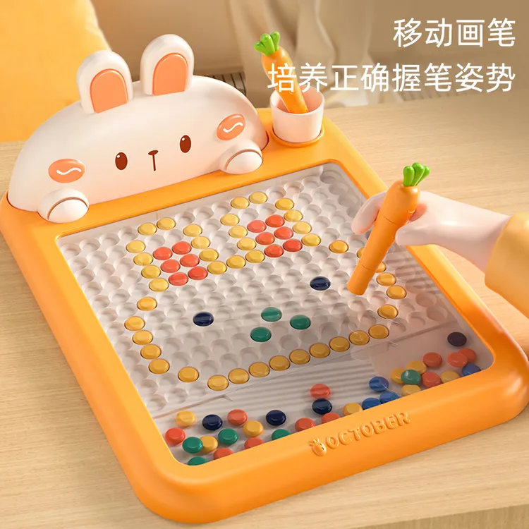 兔子磁性运笔画板锻炼儿童专注力早教益智思维孩子启蒙磁性画板