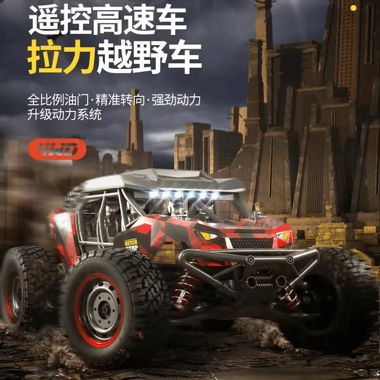 1/16电动四驱越野车（沙漠卡）卡专业四驱赛车男孩电动玩具汽车