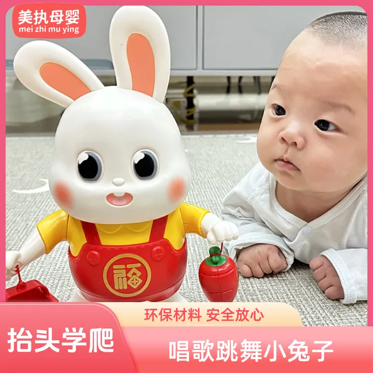电动跳舞小福兔唱歌训练抬头0-1岁左右摇摆跳舞小兔子宝宝礼物