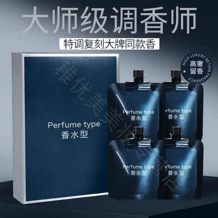 【四袋套盒装】香水型滋润护手霜保湿香氛持久留香补水手霜便携礼盒
