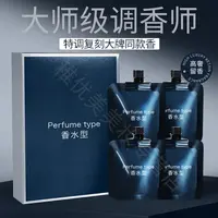 【四袋套盒装】香水型滋润护手霜保湿香氛持久留香补水手霜便携礼盒