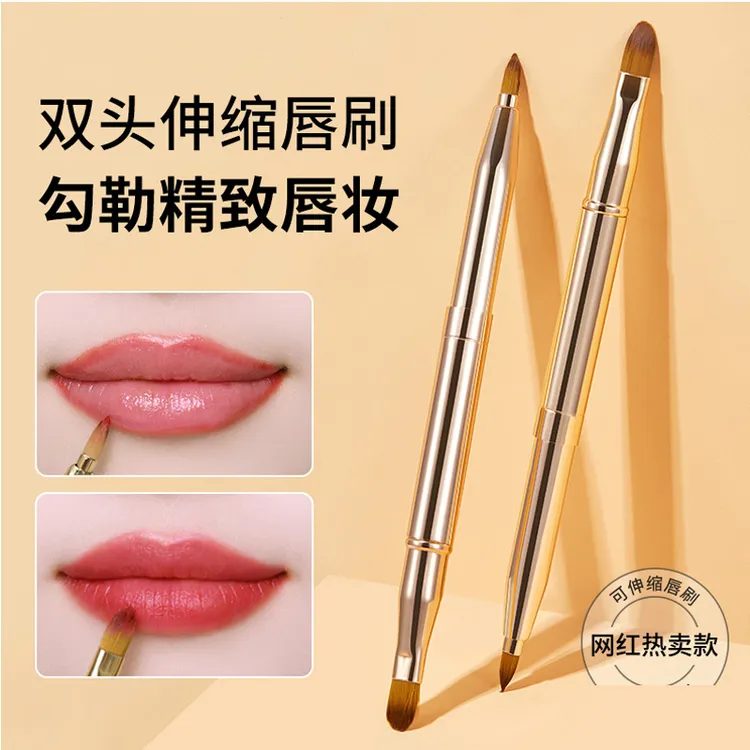 伸缩唇刷双头口红刷唇刷化妆刷美妆工具带盖遮瑕刷单支便携刷柔软