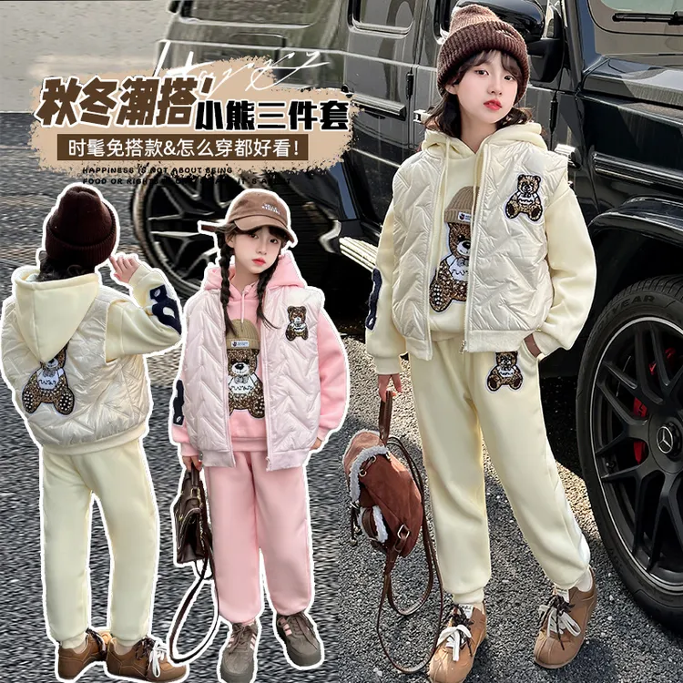 2025冬季童装中大童新款小熊加绒加厚马甲三件套高品质网红爆款