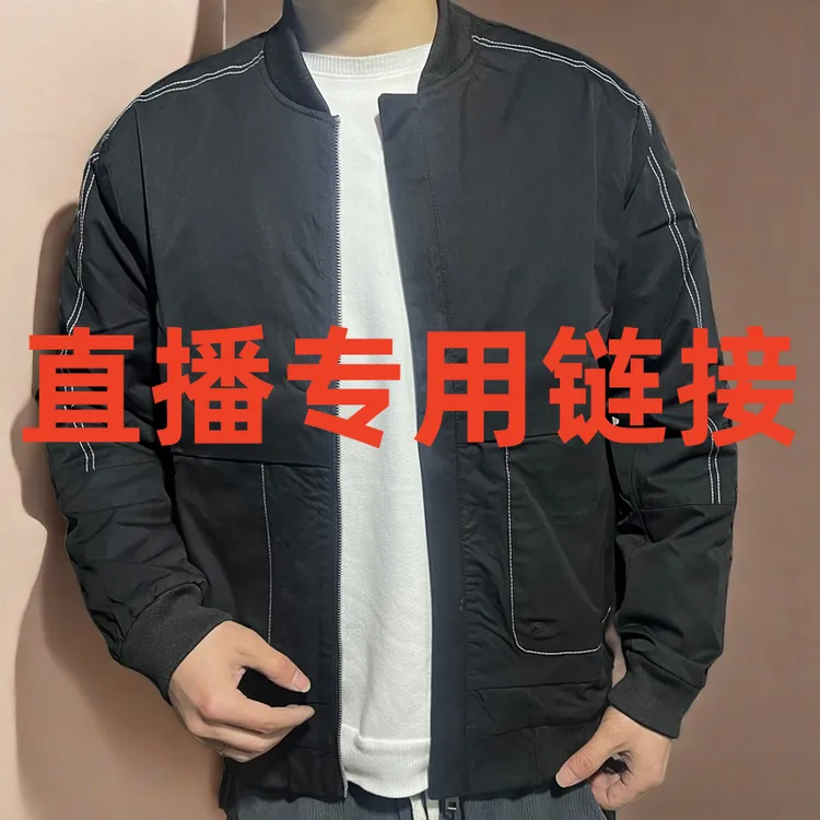 春夏装(001-200)主播会报尺码，一件衣服对应一个号码拍下号即可