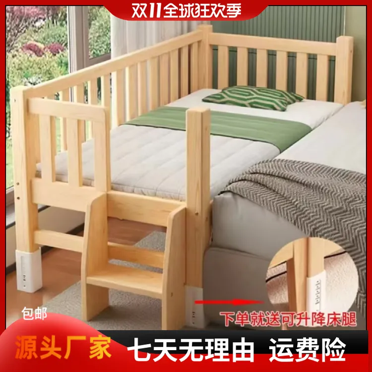 宝宝儿童床男孩女孩加宽拼接儿童床小孩床护栏实木加宽拼接床