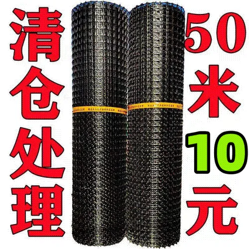 塑料围栏网果园菜园农场圈地围网养鸡鸭围栏圈玉米网塑料养殖网