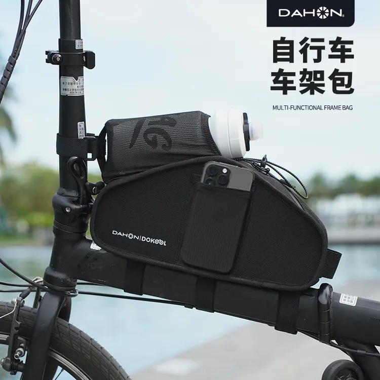 dahon大行折叠自行车包横梁前梁上管包车架包p8骑行装备配件
