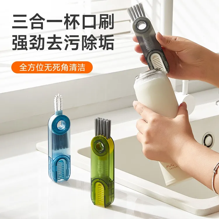 【粉丝福利】三合一硅胶杯口刷杯刷杯盖专用清洁刷洗奶瓶刷缝隙刷