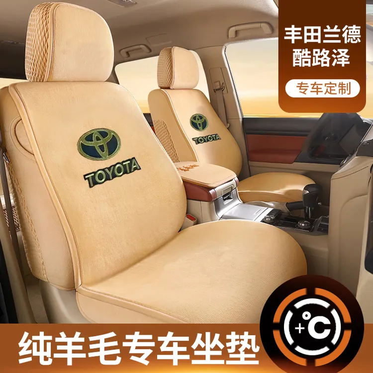 专车定制羊毛毯垫一车一版专用羊绒短毛汽车坐垫全包可定5座7座