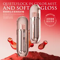 悄悄锁色水雾绵绵唇釉H