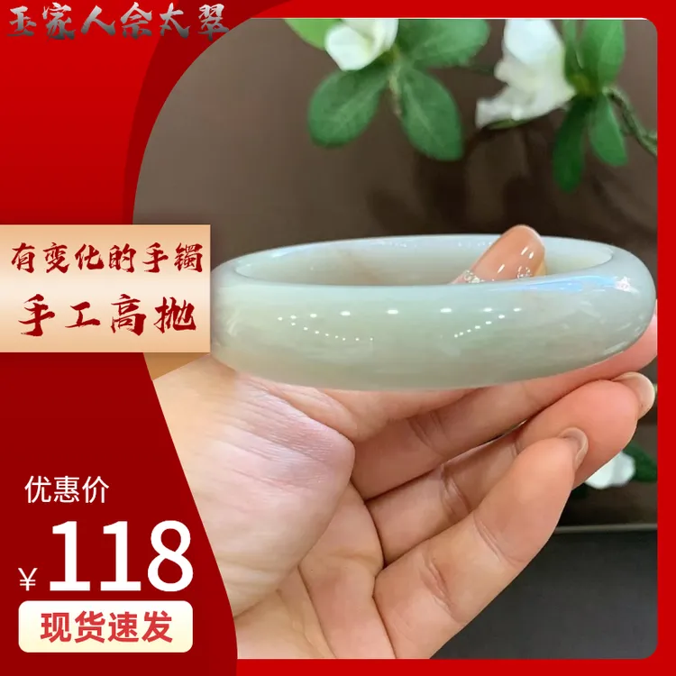 佘太翠透水料(微瑕多样性发货)玉镯天然玉石玉石手镯时尚气质精美