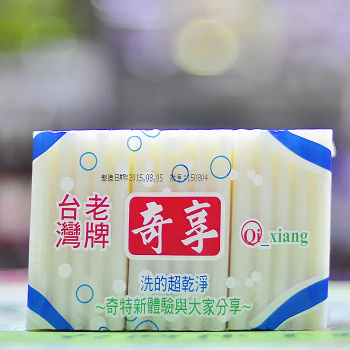 【台湾奇享洗衣皂】1包3块装去污渍不伤手内衣皂家用白皂多功能肥皂