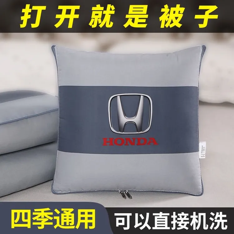 抱枕被子两用适用于本田车标多功能两用腰靠垫空调被车内装饰用品