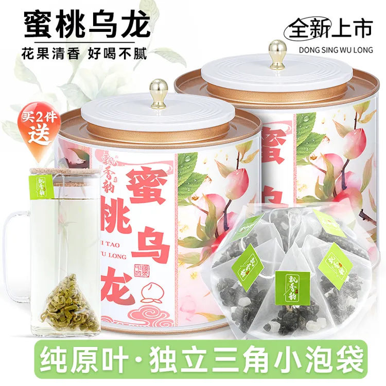 飘香韵蜜桃乌龙茶叶茶包独立三角袋泡茶花果香小包冷泡茶浓香型
