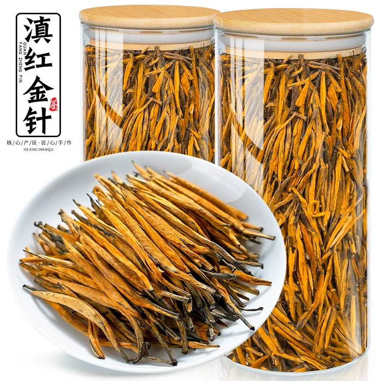 飘香韵滇红大金针2025新茶云南高山凤庆红茶浓香型茶叶金芽共250g