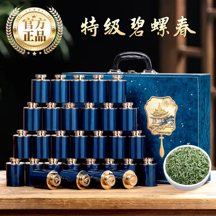 飘香韵2025碧螺春绿茶特级高档礼品送领导长辈送礼茶叶礼盒装360g