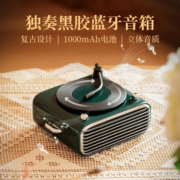 复古黑胶无线蓝牙音箱小型迷你便携可爱少女心小音响cd机CD播放机
