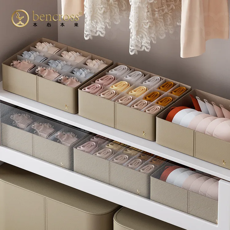 本心本来可折叠内衣袜子收纳盒皮革家用学生宿舍抽屉式格子整理盒