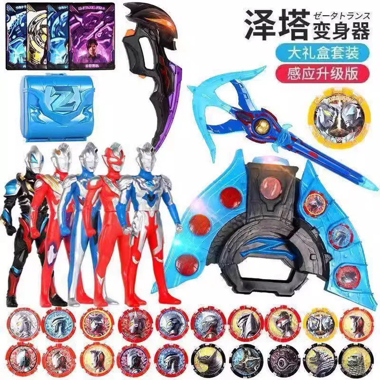 泽塔奥特曼升华器变身器黑暗版黄昏魔剑勋章卡片软胶收纳盒男玩具