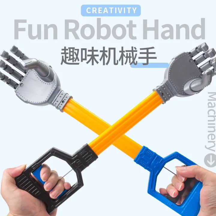 2024爆款万物可取五爪机械手臂加长大号手拉懒人钳垃圾夹创意玩具