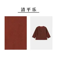 【万象更新】桑蚕丝香云纱过薯全透孔提花罗春夏宽松小衫F7N2