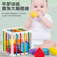 儿童趣味塞塞乐早教形状颜色手部动作感官训练启蒙乐趣益智玩具