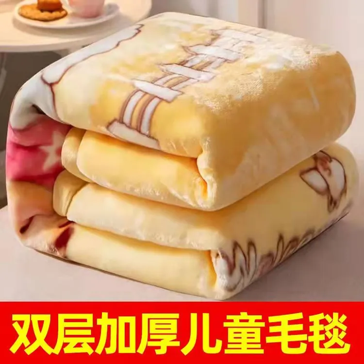 儿童毛毯幼儿园学生盖毯双层加厚云毯婴儿毯子孩子秋冬午睡被子