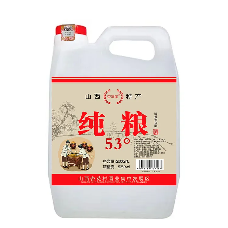 杏清溪纯粮原浆白酒53%Vol2500ml