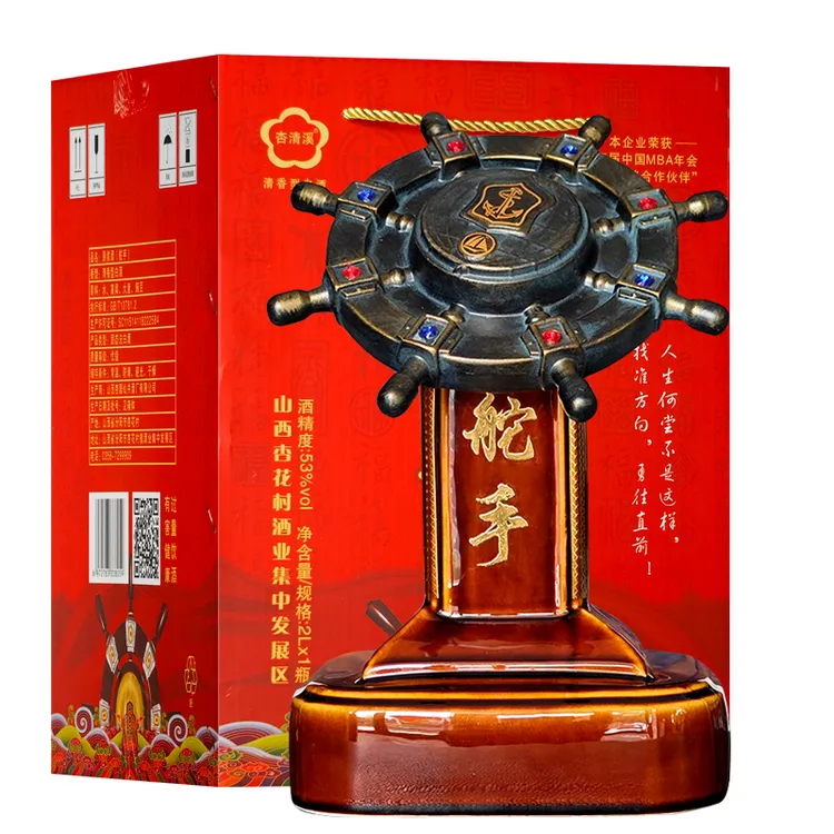 杏清溪【舵手原浆】山西特产清香型白酒纯粮食酒礼盒装53%Vol2L