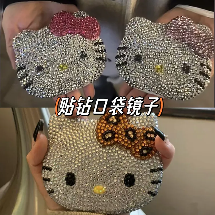 凯蒂猫镜子贴钻豹纹口袋镜带梳子DIY镶钻化妆镜送女友礼物