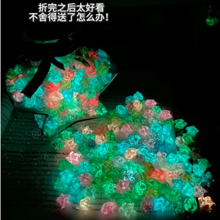 幸运星成品折好手工荧光星星折纸成品小星星许愿瓶驾车个人用品