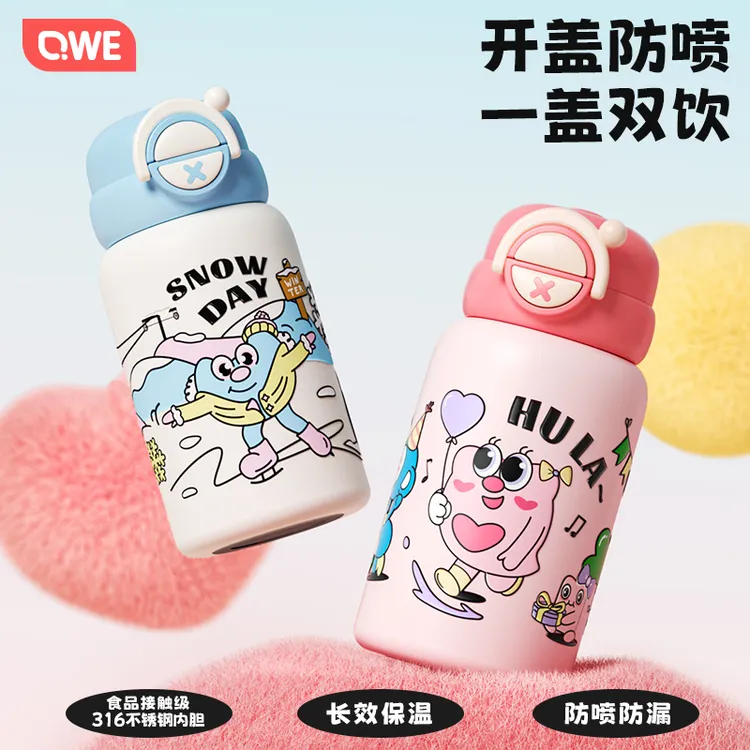 qwe保温杯316材质双饮口大容量高颜值吸管杯儿童中大童15岁水杯