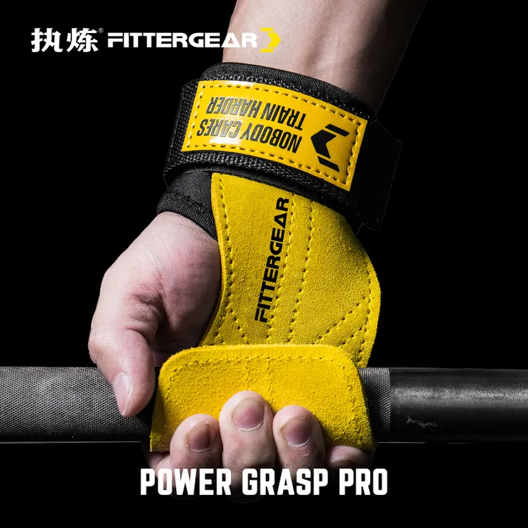 FITTERGEAR执炼助力带健身手套男护腕单杠引体向上硬拉加厚手腕带