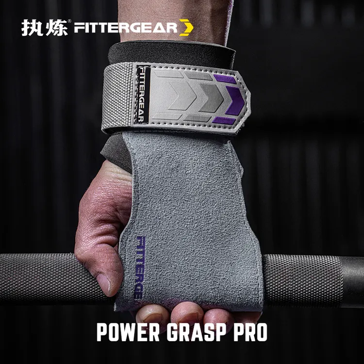 FITTERGEAR执炼助力带握力带硬拉引体男女护掌健身手套护腕借力带