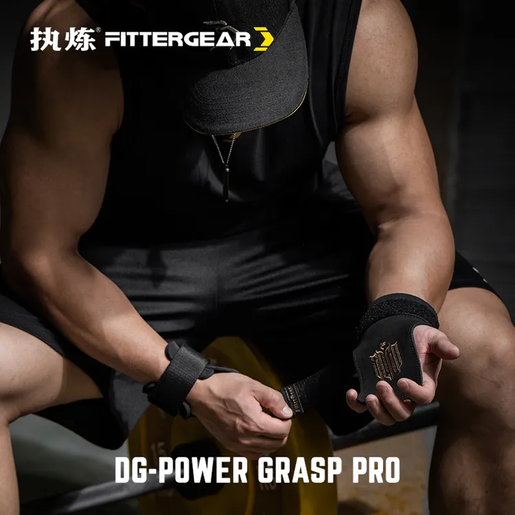 FITTERGEAR助力带健身手套男引体向上单杠握力带牛皮防滑硬拉护掌