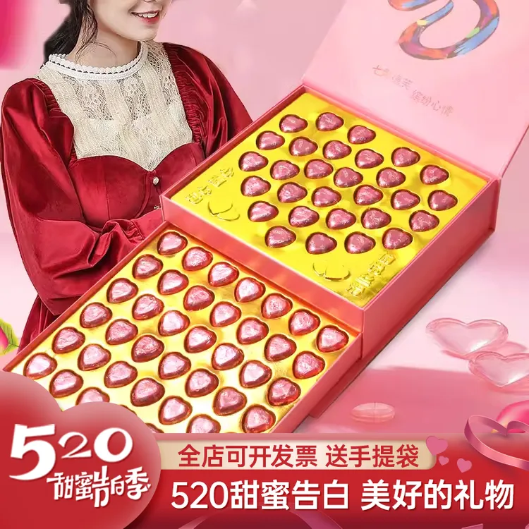 Dove/德芙牛奶巧克力礼盒装520情人节六一儿童节生日礼物实用推荐