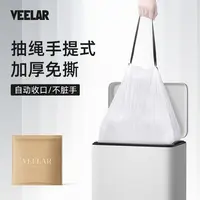 【品牌专用垃圾袋】抽绳免撕带提手袋子家用特厚款大号垃圾塑料袋