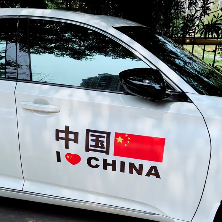 汽车贴纸个性车尾车门车身装饰贴纸后挡玻璃汽车贴纸划痕遮挡贴纸