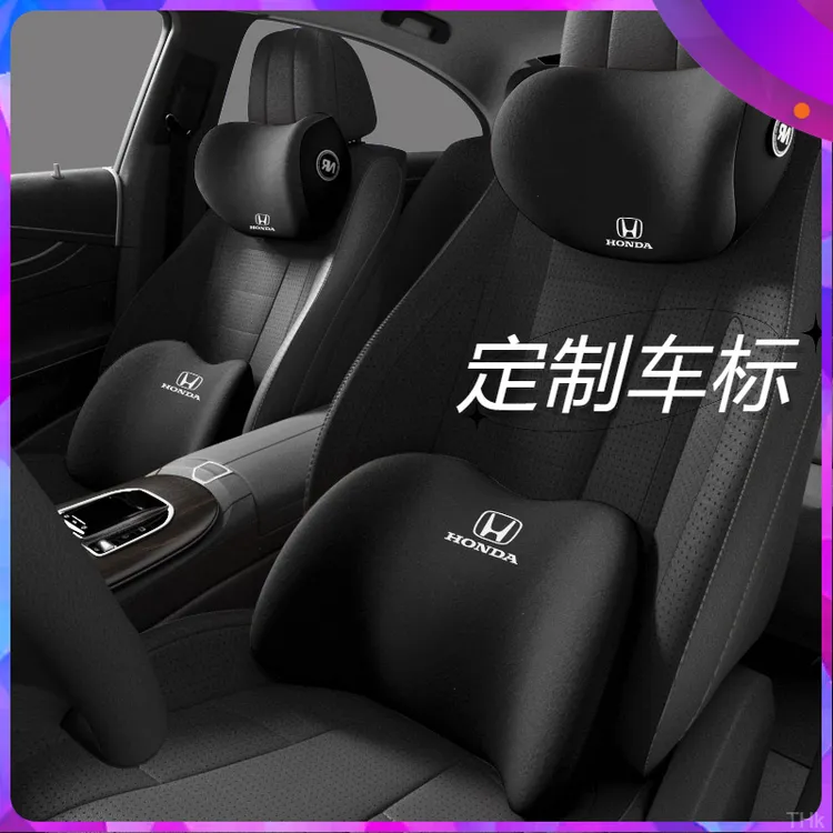 经典记忆棉丰田头枕亲舒适颈部透气宝马车标靠枕大众肤款本田奥迪