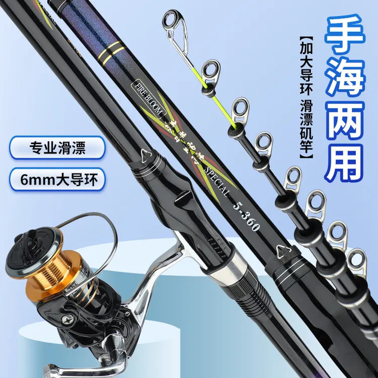3号5号短节矶竿大导环滑漂矶钓竿对准线超轻硬远投全套钓鱼竿渔轮