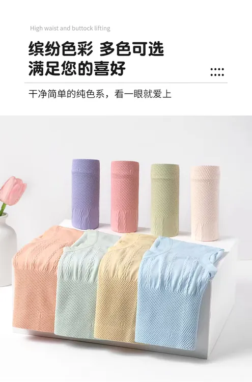 【拍一发十五】15条装新款高腰艾叶温净化裆提臀收腹女士高腰女内裤