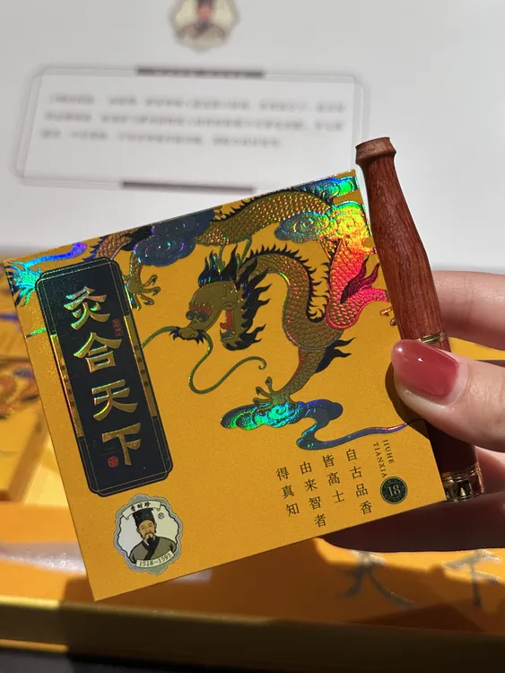 李时珍灸合天下新款龙版体验装一小盒，珠海厂家顺丰发货