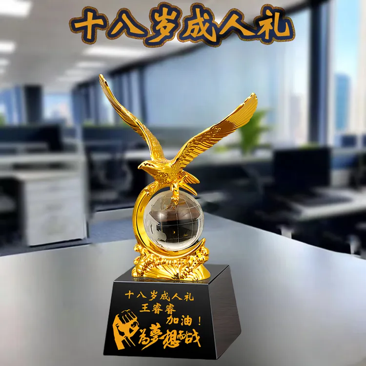 十八岁男孩成人礼生日礼物中考高考励志送儿子成人礼男生18岁礼品