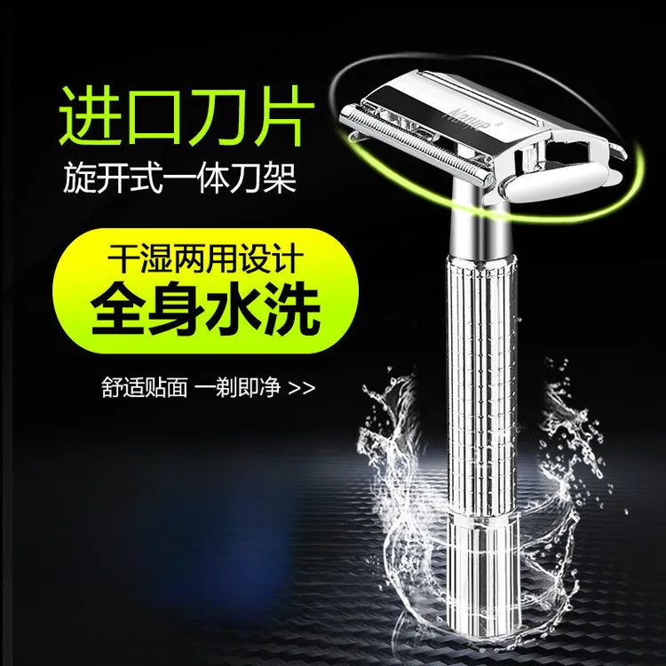 手动剃须刀老式刮胡刀架子男士须刨刮脸刀不锈钢双面刀片刮胡子