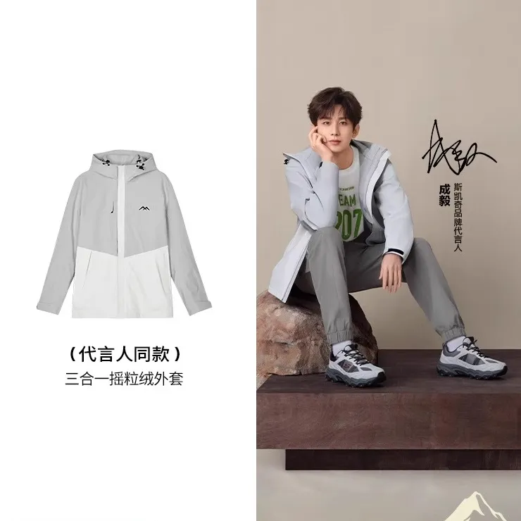 斯凯奇【明星】透气春季三合一户外情侣外套男斯凯奇冲锋衣L424W168商品图
